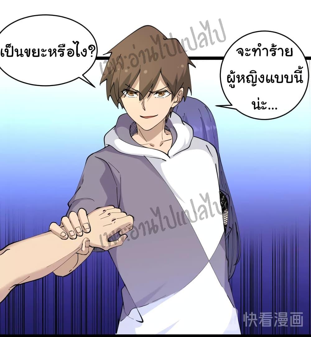 Manga-lc-com อ่านมังงะ อ่านการ์ตูน ออนไลน์ ฟรี Sanjie Taobao Store ตอนที่ 1 2 3 4 5 6 7 8 9 10 11 12 13 14 ฟรี ไม่มีโฆษณา Manga-lc - อ่าน มังงะ อ่าน การ์ตูน ออนไลน์ อ่านมังงะ ฟรี