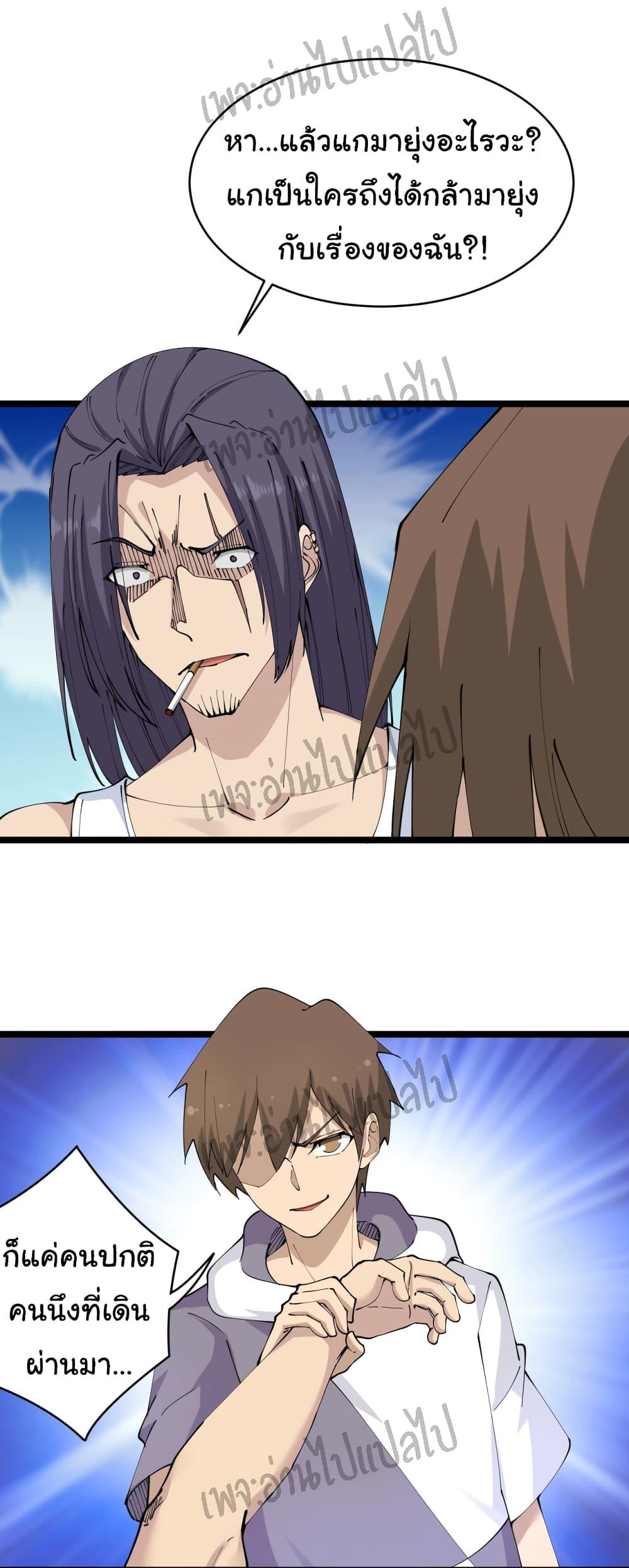 Manga-lc-com อ่านมังงะ อ่านการ์ตูน ออนไลน์ ฟรี Sanjie Taobao Store ตอนที่ 1 2 3 4 5 6 7 8 9 10 11 12 13 14 ฟรี ไม่มีโฆษณา Manga-lc - อ่าน มังงะ อ่าน การ์ตูน ออนไลน์ อ่านมังงะ ฟรี