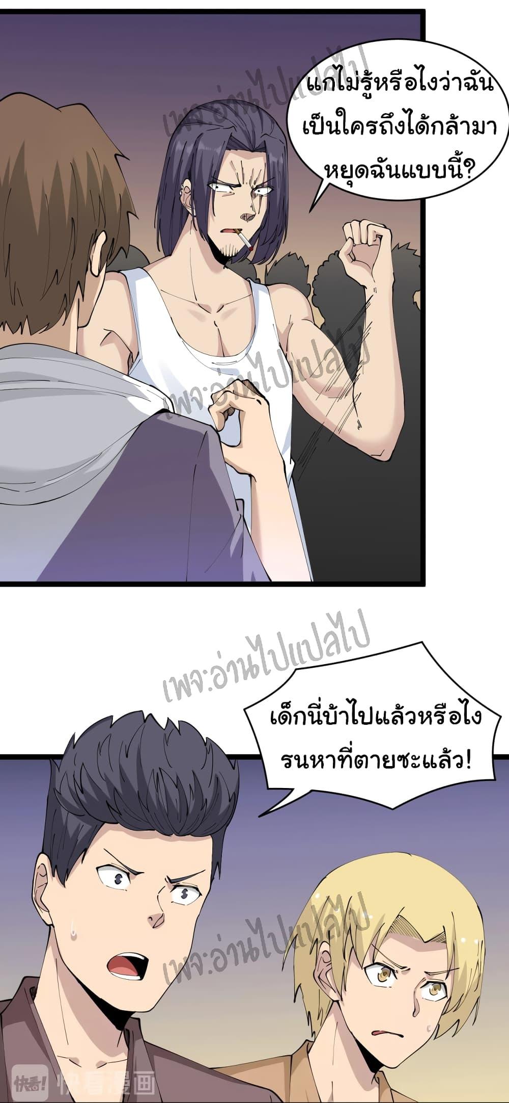 Manga-lc-com อ่านมังงะ อ่านการ์ตูน ออนไลน์ ฟรี Sanjie Taobao Store ตอนที่ 1 2 3 4 5 6 7 8 9 10 11 12 13 14 ฟรี ไม่มีโฆษณา Manga-lc - อ่าน มังงะ อ่าน การ์ตูน ออนไลน์ อ่านมังงะ ฟรี