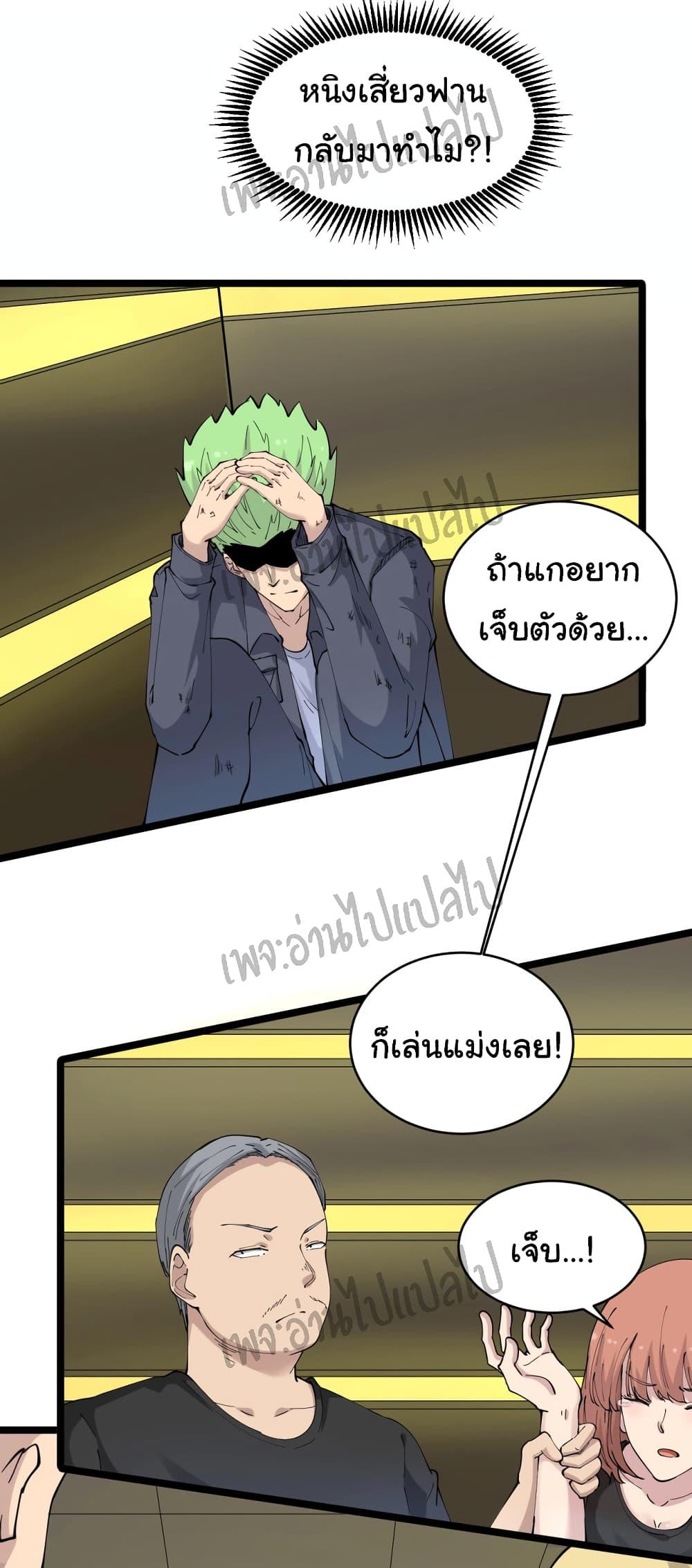 Manga-lc-com อ่านมังงะ อ่านการ์ตูน ออนไลน์ ฟรี Sanjie Taobao Store ตอนที่ 1 2 3 4 5 6 7 8 9 10 11 12 13 14 ฟรี ไม่มีโฆษณา Manga-lc - อ่าน มังงะ อ่าน การ์ตูน ออนไลน์ อ่านมังงะ ฟรี