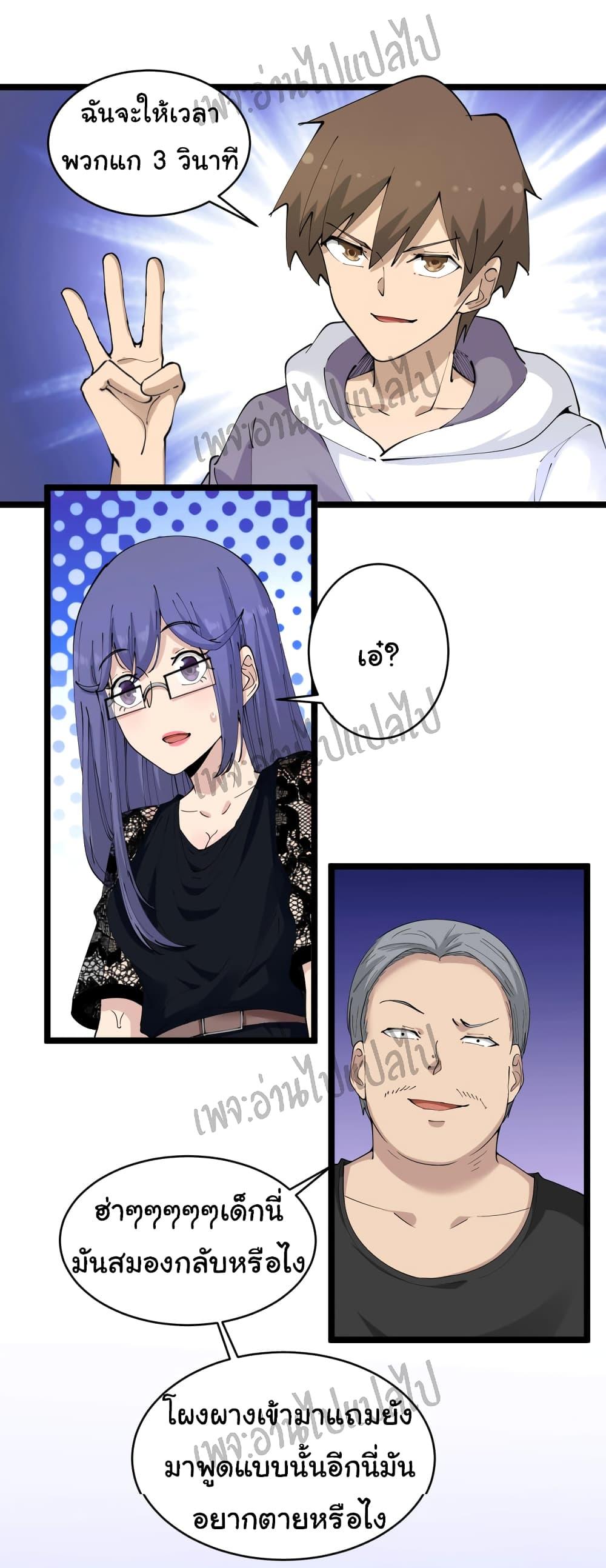 Manga-lc-com อ่านมังงะ อ่านการ์ตูน ออนไลน์ ฟรี Sanjie Taobao Store ตอนที่ 1 2 3 4 5 6 7 8 9 10 11 12 13 14 ฟรี ไม่มีโฆษณา Manga-lc - อ่าน มังงะ อ่าน การ์ตูน ออนไลน์ อ่านมังงะ ฟรี
