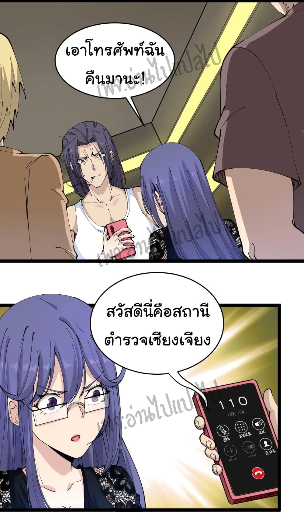 Manga-lc-com อ่านมังงะ อ่านการ์ตูน ออนไลน์ ฟรี Sanjie Taobao Store ตอนที่ 1 2 3 4 5 6 7 8 9 10 11 12 13 14 ฟรี ไม่มีโฆษณา Manga-lc - อ่าน มังงะ อ่าน การ์ตูน ออนไลน์ อ่านมังงะ ฟรี