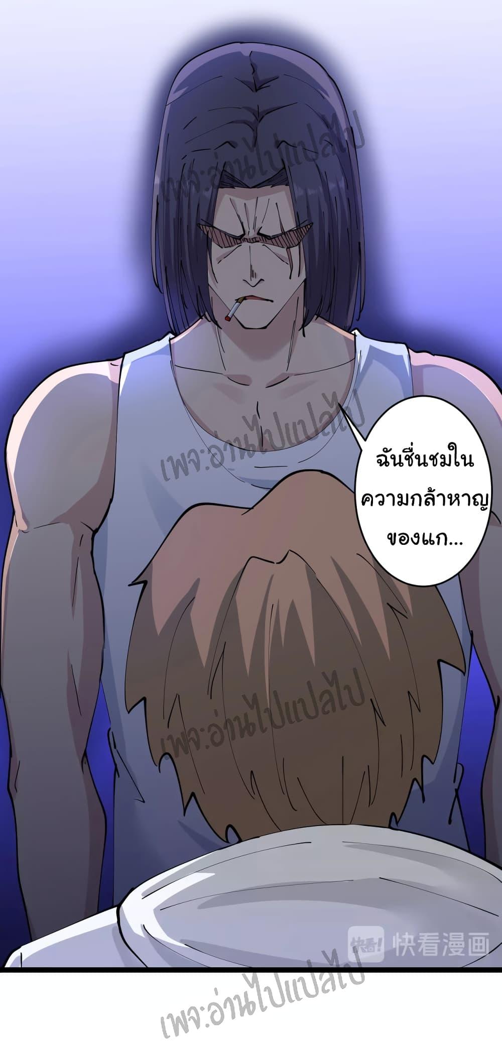 Manga-lc-com อ่านมังงะ อ่านการ์ตูน ออนไลน์ ฟรี Sanjie Taobao Store ตอนที่ 1 2 3 4 5 6 7 8 9 10 11 12 13 14 ฟรี ไม่มีโฆษณา Manga-lc - อ่าน มังงะ อ่าน การ์ตูน ออนไลน์ อ่านมังงะ ฟรี