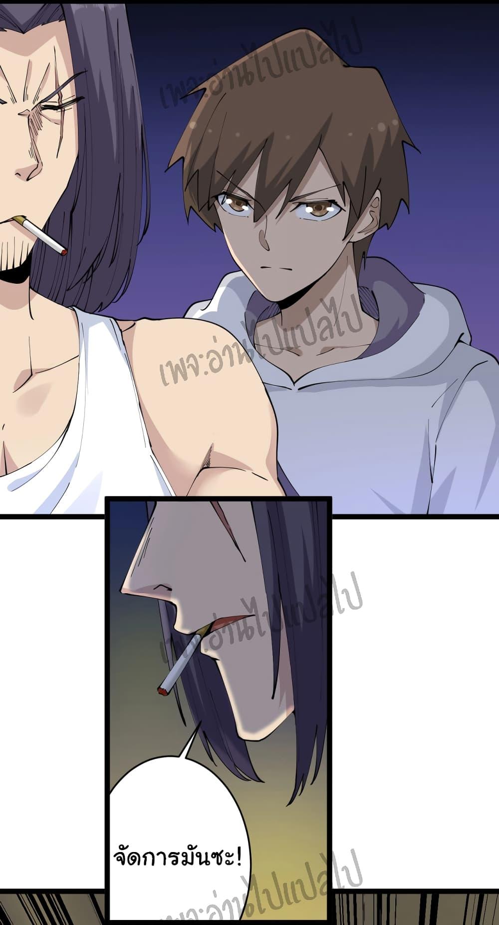 Manga-lc-com อ่านมังงะ อ่านการ์ตูน ออนไลน์ ฟรี Sanjie Taobao Store ตอนที่ 1 2 3 4 5 6 7 8 9 10 11 12 13 14 ฟรี ไม่มีโฆษณา Manga-lc - อ่าน มังงะ อ่าน การ์ตูน ออนไลน์ อ่านมังงะ ฟรี