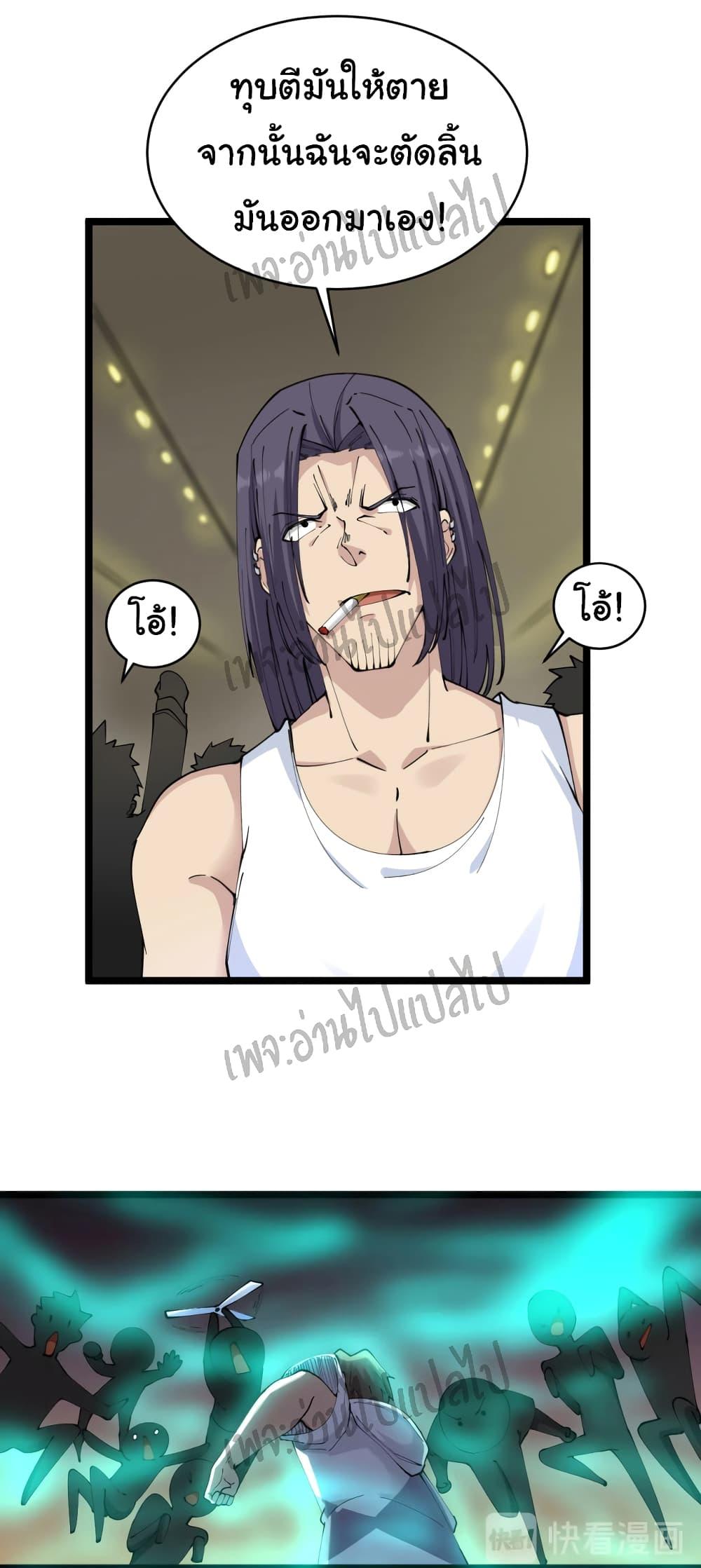 Manga-lc-com อ่านมังงะ อ่านการ์ตูน ออนไลน์ ฟรี Sanjie Taobao Store ตอนที่ 1 2 3 4 5 6 7 8 9 10 11 12 13 14 ฟรี ไม่มีโฆษณา Manga-lc - อ่าน มังงะ อ่าน การ์ตูน ออนไลน์ อ่านมังงะ ฟรี