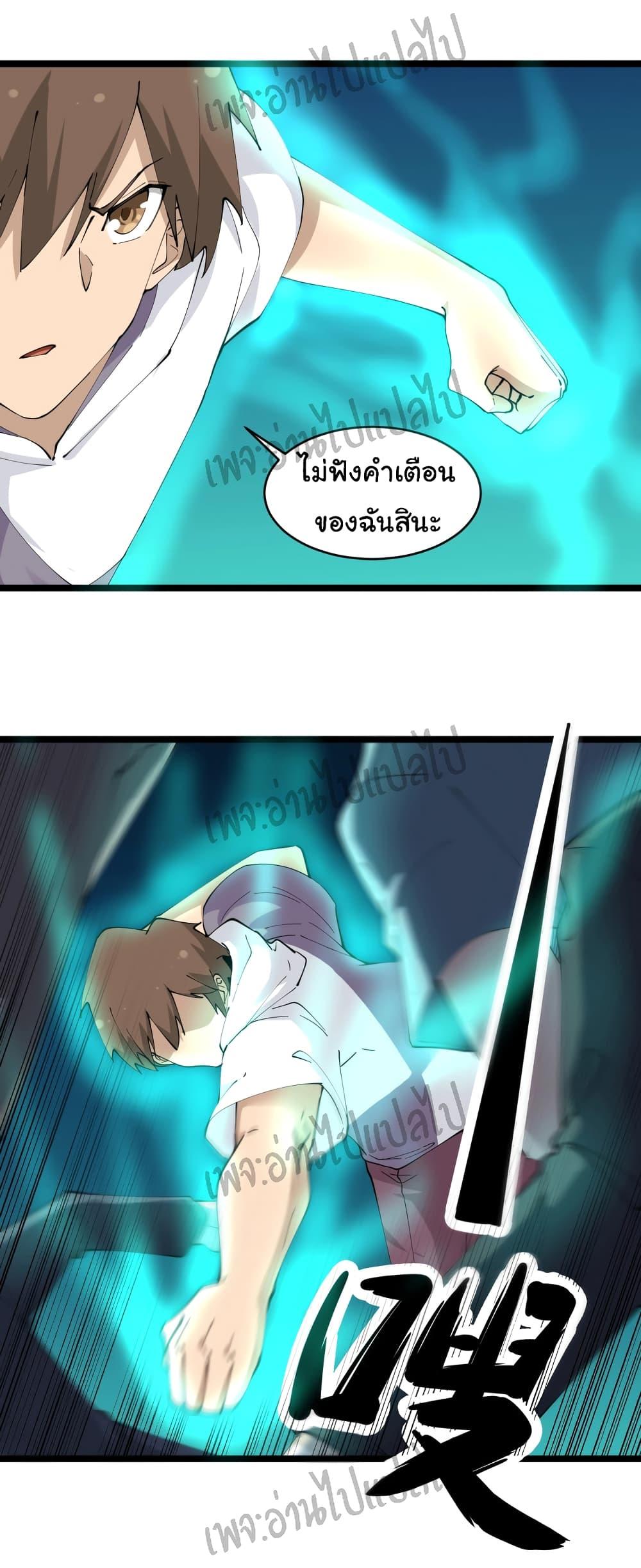 Manga-lc-com อ่านมังงะ อ่านการ์ตูน ออนไลน์ ฟรี Sanjie Taobao Store ตอนที่ 1 2 3 4 5 6 7 8 9 10 11 12 13 14 ฟรี ไม่มีโฆษณา Manga-lc - อ่าน มังงะ อ่าน การ์ตูน ออนไลน์ อ่านมังงะ ฟรี