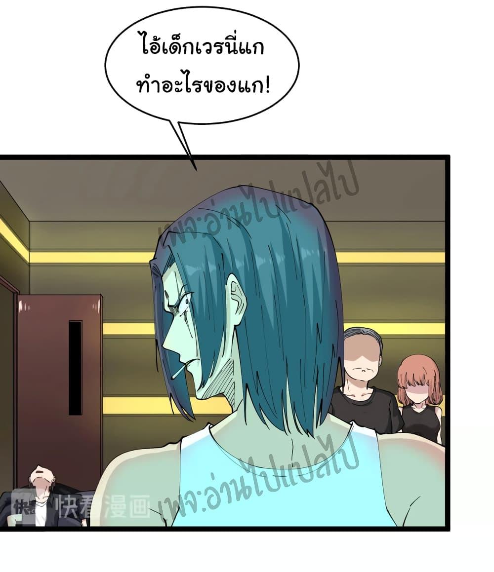 Manga-lc-com อ่านมังงะ อ่านการ์ตูน ออนไลน์ ฟรี Sanjie Taobao Store ตอนที่ 1 2 3 4 5 6 7 8 9 10 11 12 13 14 ฟรี ไม่มีโฆษณา Manga-lc - อ่าน มังงะ อ่าน การ์ตูน ออนไลน์ อ่านมังงะ ฟรี