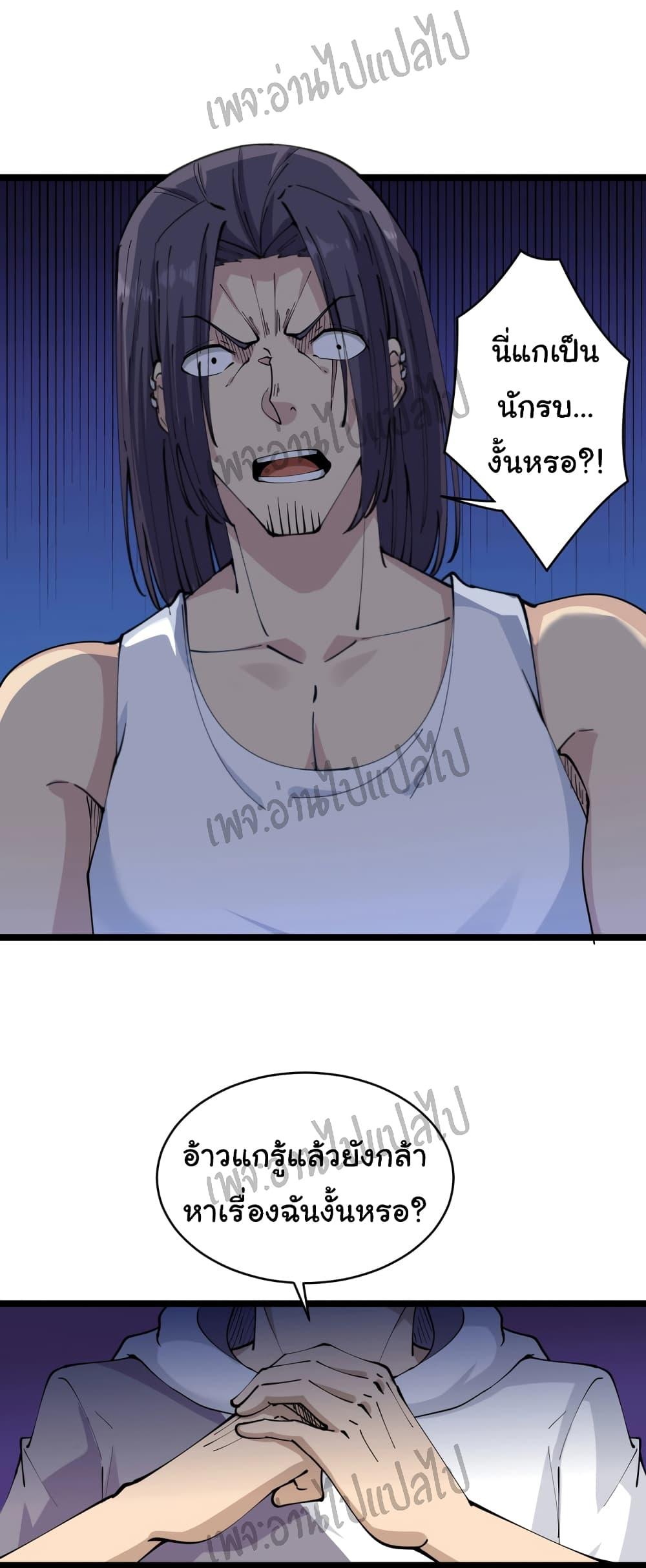 Manga-lc-com อ่านมังงะ อ่านการ์ตูน ออนไลน์ ฟรี Sanjie Taobao Store ตอนที่ 1 2 3 4 5 6 7 8 9 10 11 12 13 14 ฟรี ไม่มีโฆษณา Manga-lc - อ่าน มังงะ อ่าน การ์ตูน ออนไลน์ อ่านมังงะ ฟรี