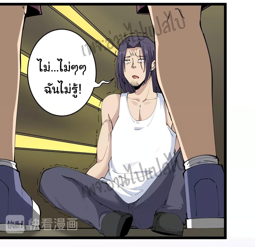 Manga-lc-com อ่านมังงะ อ่านการ์ตูน ออนไลน์ ฟรี Sanjie Taobao Store ตอนที่ 1 2 3 4 5 6 7 8 9 10 11 12 13 14 ฟรี ไม่มีโฆษณา Manga-lc - อ่าน มังงะ อ่าน การ์ตูน ออนไลน์ อ่านมังงะ ฟรี