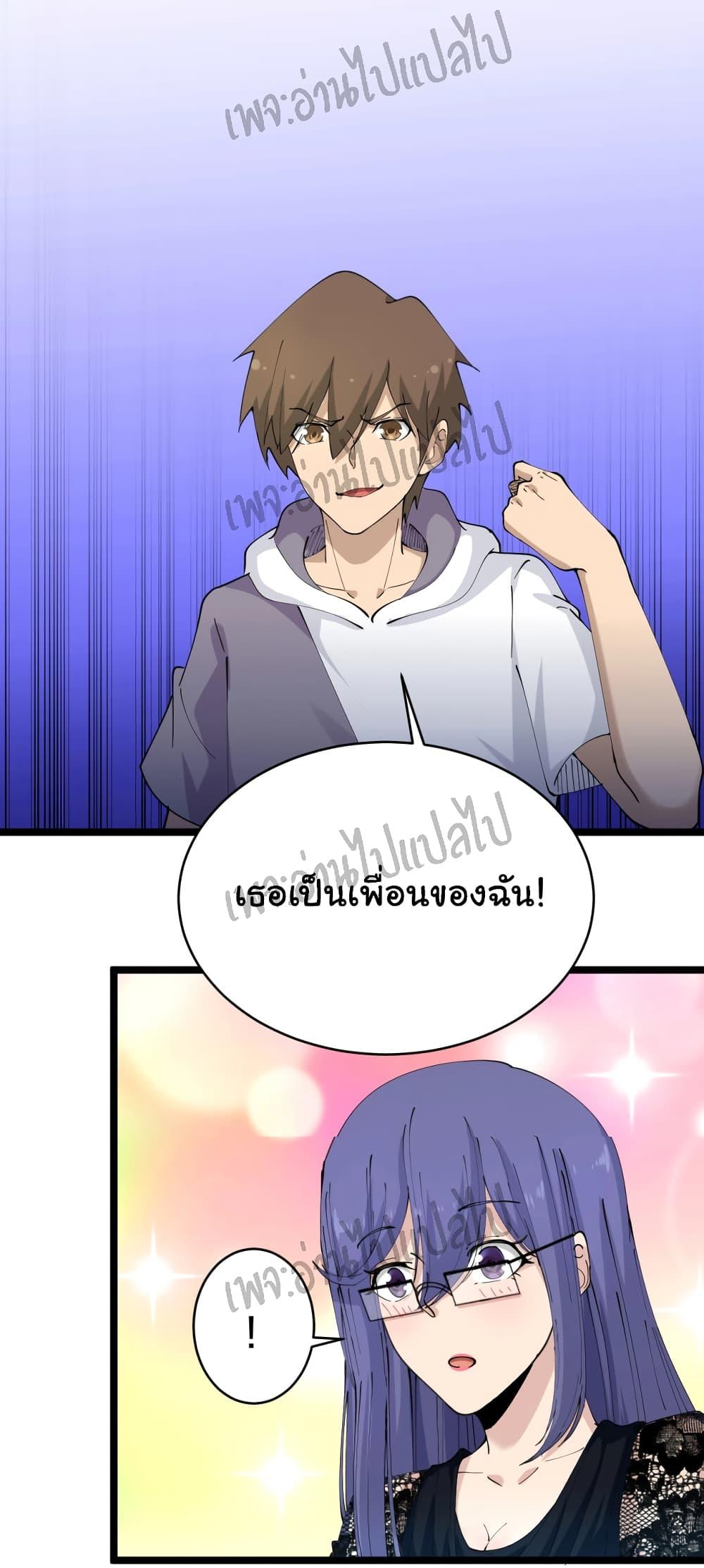 Manga-lc-com อ่านมังงะ อ่านการ์ตูน ออนไลน์ ฟรี Sanjie Taobao Store ตอนที่ 1 2 3 4 5 6 7 8 9 10 11 12 13 14 ฟรี ไม่มีโฆษณา Manga-lc - อ่าน มังงะ อ่าน การ์ตูน ออนไลน์ อ่านมังงะ ฟรี