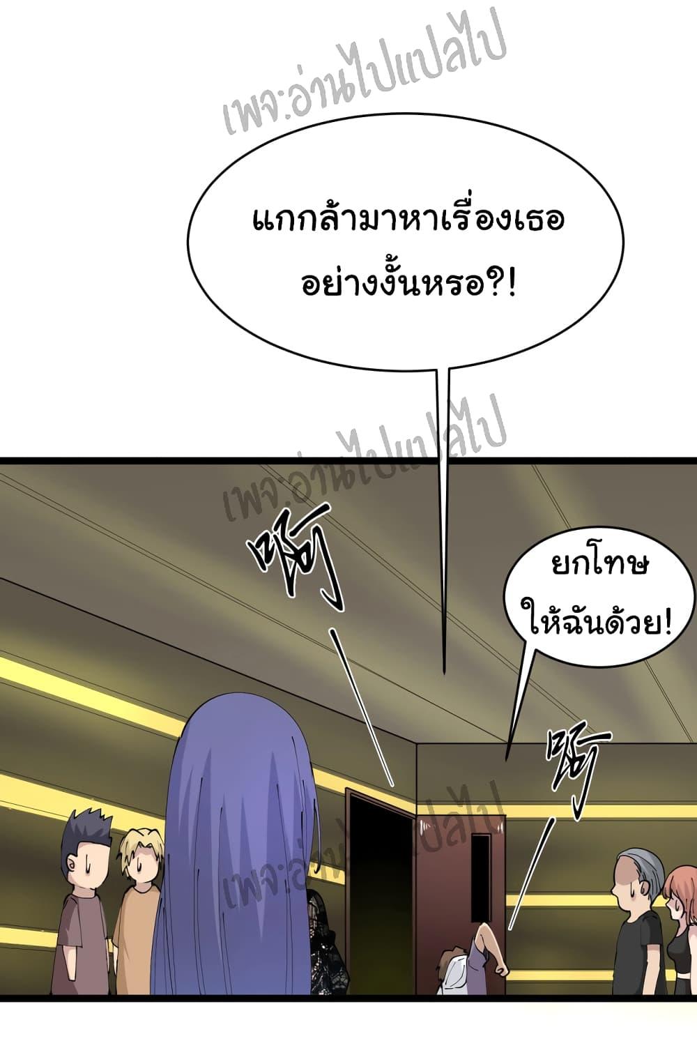 Manga-lc-com อ่านมังงะ อ่านการ์ตูน ออนไลน์ ฟรี Sanjie Taobao Store ตอนที่ 1 2 3 4 5 6 7 8 9 10 11 12 13 14 ฟรี ไม่มีโฆษณา Manga-lc - อ่าน มังงะ อ่าน การ์ตูน ออนไลน์ อ่านมังงะ ฟรี