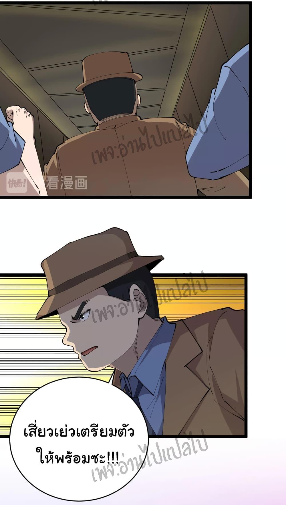 Manga-lc-com อ่านมังงะ อ่านการ์ตูน ออนไลน์ ฟรี Sanjie Taobao Store ตอนที่ 1 2 3 4 5 6 7 8 9 10 11 12 13 14 ฟรี ไม่มีโฆษณา Manga-lc - อ่าน มังงะ อ่าน การ์ตูน ออนไลน์ อ่านมังงะ ฟรี