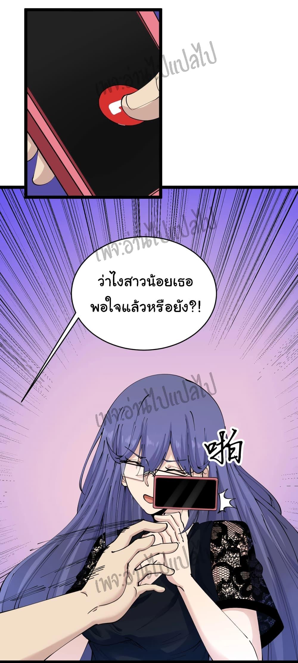 Manga-lc-com อ่านมังงะ อ่านการ์ตูน ออนไลน์ ฟรี Sanjie Taobao Store ตอนที่ 1 2 3 4 5 6 7 8 9 10 11 12 13 14 ฟรี ไม่มีโฆษณา Manga-lc - อ่าน มังงะ อ่าน การ์ตูน ออนไลน์ อ่านมังงะ ฟรี