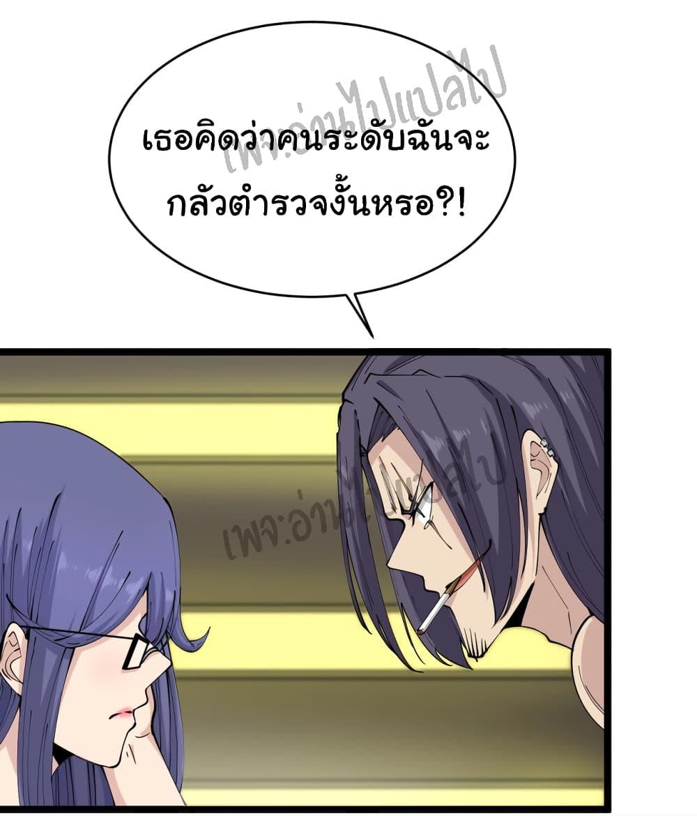 Manga-lc-com อ่านมังงะ อ่านการ์ตูน ออนไลน์ ฟรี Sanjie Taobao Store ตอนที่ 1 2 3 4 5 6 7 8 9 10 11 12 13 14 ฟรี ไม่มีโฆษณา Manga-lc - อ่าน มังงะ อ่าน การ์ตูน ออนไลน์ อ่านมังงะ ฟรี