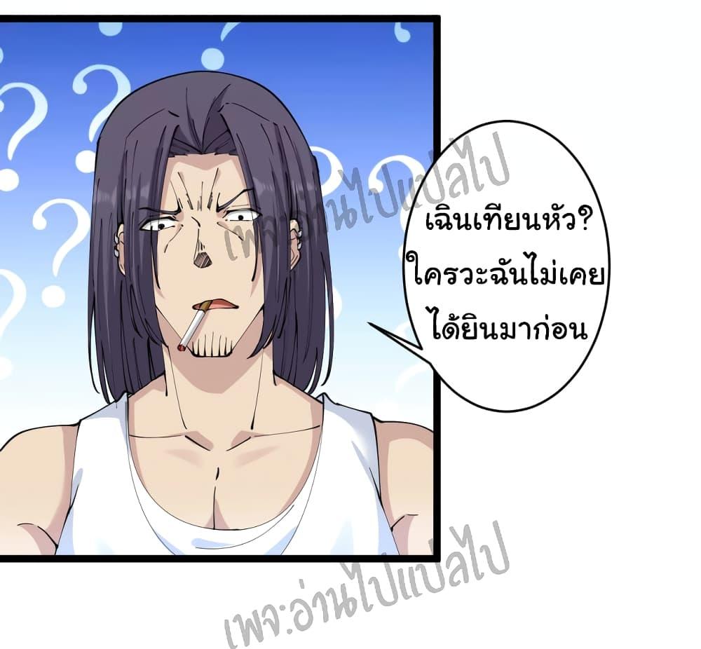 Manga-lc-com อ่านมังงะ อ่านการ์ตูน ออนไลน์ ฟรี Sanjie Taobao Store ตอนที่ 1 2 3 4 5 6 7 8 9 10 11 12 13 14 ฟรี ไม่มีโฆษณา Manga-lc - อ่าน มังงะ อ่าน การ์ตูน ออนไลน์ อ่านมังงะ ฟรี