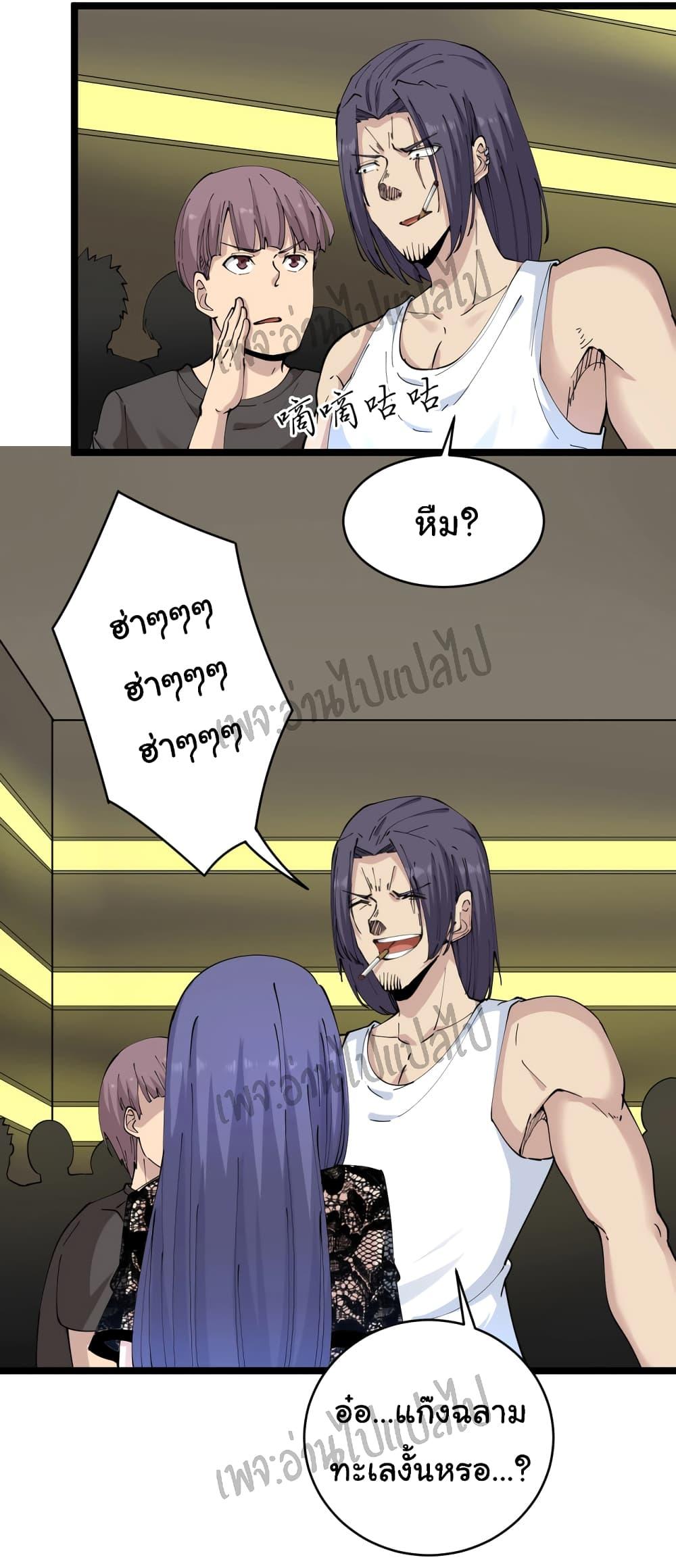 Manga-lc-com อ่านมังงะ อ่านการ์ตูน ออนไลน์ ฟรี Sanjie Taobao Store ตอนที่ 1 2 3 4 5 6 7 8 9 10 11 12 13 14 ฟรี ไม่มีโฆษณา Manga-lc - อ่าน มังงะ อ่าน การ์ตูน ออนไลน์ อ่านมังงะ ฟรี