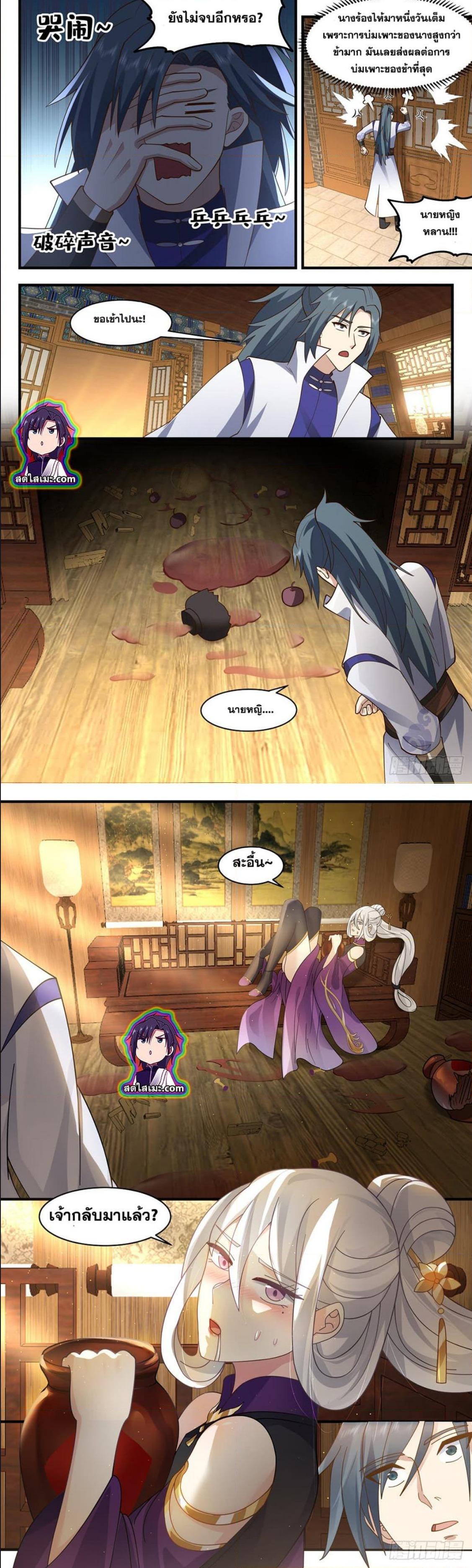 Manga-lc-com อ่านมังงะ อ่านการ์ตูน ออนไลน์ ฟรี Martial Peak ตอนที่ 1 2 3 4 5 6 7 8 9 10 11 12 13 14 ฟรี ไม่มีโฆษณา Manga-lc - อ่าน มังงะ อ่าน การ์ตูน ออนไลน์ อ่านมังงะ ฟรี
