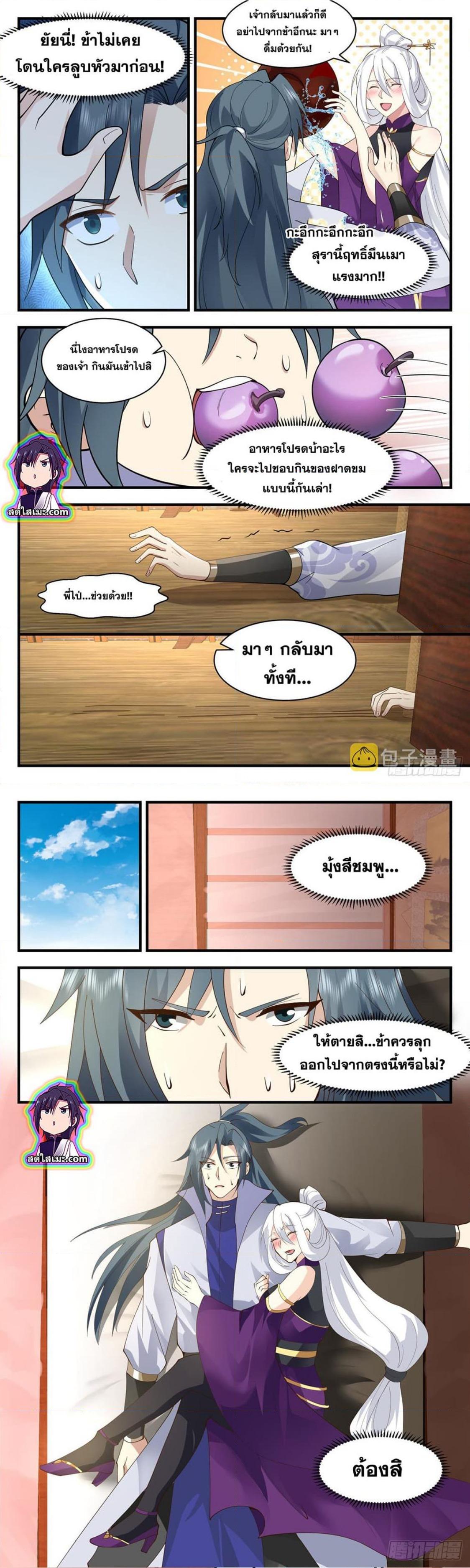 Manga-lc-com อ่านมังงะ อ่านการ์ตูน ออนไลน์ ฟรี Martial Peak ตอนที่ 1 2 3 4 5 6 7 8 9 10 11 12 13 14 ฟรี ไม่มีโฆษณา Manga-lc - อ่าน มังงะ อ่าน การ์ตูน ออนไลน์ อ่านมังงะ ฟรี