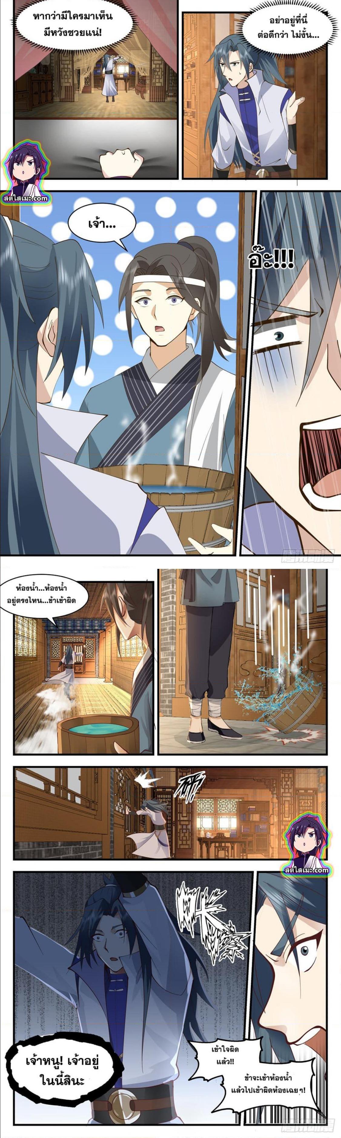 Manga-lc-com อ่านมังงะ อ่านการ์ตูน ออนไลน์ ฟรี Martial Peak ตอนที่ 1 2 3 4 5 6 7 8 9 10 11 12 13 14 ฟรี ไม่มีโฆษณา Manga-lc - อ่าน มังงะ อ่าน การ์ตูน ออนไลน์ อ่านมังงะ ฟรี