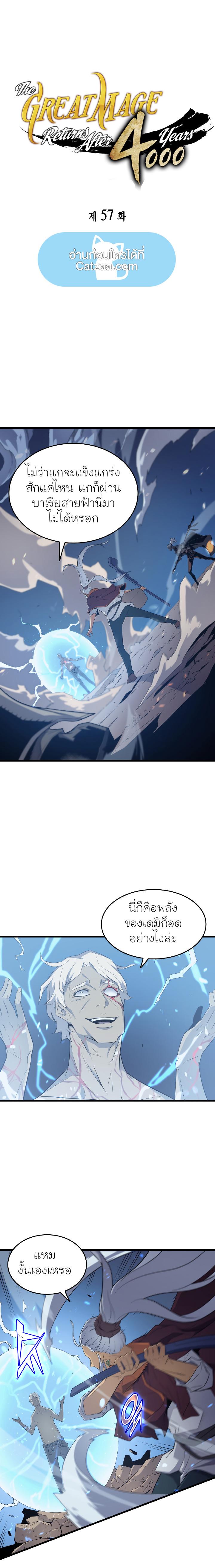 Manga-lc-com อ่านมังงะ อ่านการ์ตูน ออนไลน์ ฟรี The Great Mage Returns After 4000 Years ตอนที่ 1 2 3 4 5 6 7 8 9 10 11 12 13 14 ฟรี ไม่มีโฆษณา Manga-lc - อ่าน มังงะ อ่าน การ์ตูน ออนไลน์ อ่านมังงะ ฟรี