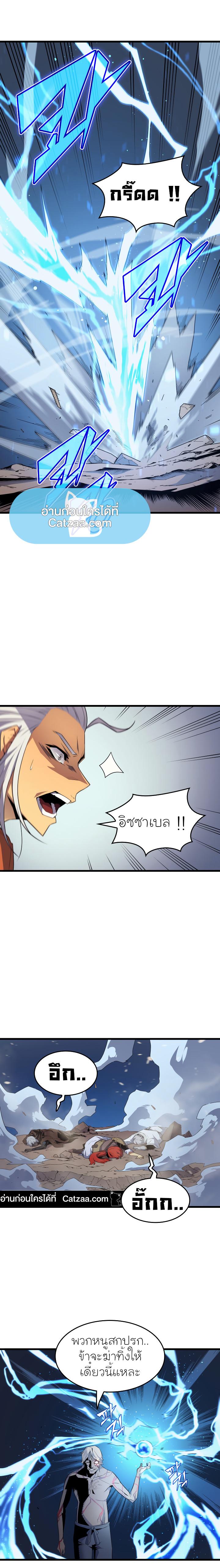 Manga-lc-com อ่านมังงะ อ่านการ์ตูน ออนไลน์ ฟรี The Great Mage Returns After 4000 Years ตอนที่ 1 2 3 4 5 6 7 8 9 10 11 12 13 14 ฟรี ไม่มีโฆษณา Manga-lc - อ่าน มังงะ อ่าน การ์ตูน ออนไลน์ อ่านมังงะ ฟรี