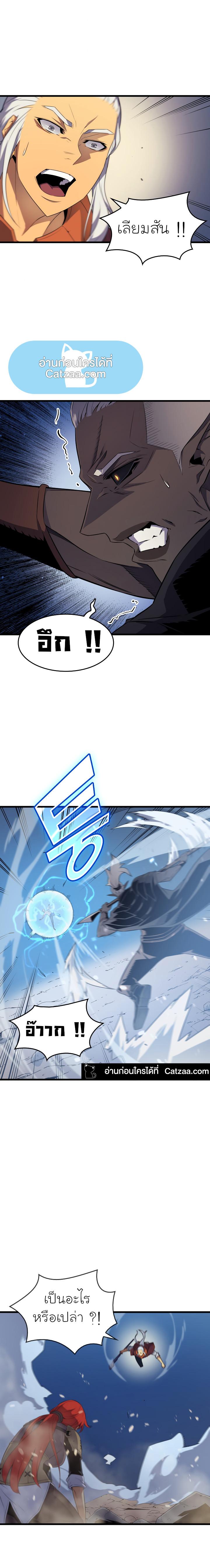 Manga-lc-com อ่านมังงะ อ่านการ์ตูน ออนไลน์ ฟรี The Great Mage Returns After 4000 Years ตอนที่ 1 2 3 4 5 6 7 8 9 10 11 12 13 14 ฟรี ไม่มีโฆษณา Manga-lc - อ่าน มังงะ อ่าน การ์ตูน ออนไลน์ อ่านมังงะ ฟรี