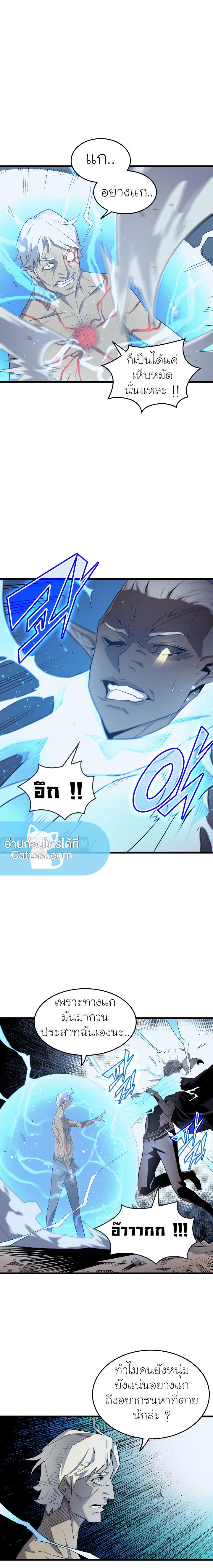 Manga-lc-com อ่านมังงะ อ่านการ์ตูน ออนไลน์ ฟรี The Great Mage Returns After 4000 Years ตอนที่ 1 2 3 4 5 6 7 8 9 10 11 12 13 14 ฟรี ไม่มีโฆษณา Manga-lc - อ่าน มังงะ อ่าน การ์ตูน ออนไลน์ อ่านมังงะ ฟรี