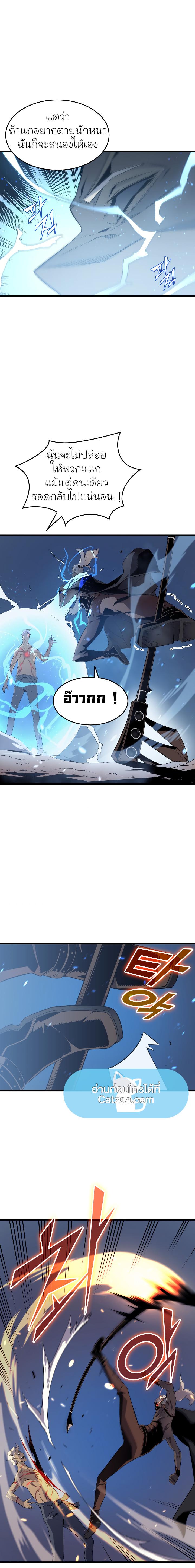 Manga-lc-com อ่านมังงะ อ่านการ์ตูน ออนไลน์ ฟรี The Great Mage Returns After 4000 Years ตอนที่ 1 2 3 4 5 6 7 8 9 10 11 12 13 14 ฟรี ไม่มีโฆษณา Manga-lc - อ่าน มังงะ อ่าน การ์ตูน ออนไลน์ อ่านมังงะ ฟรี