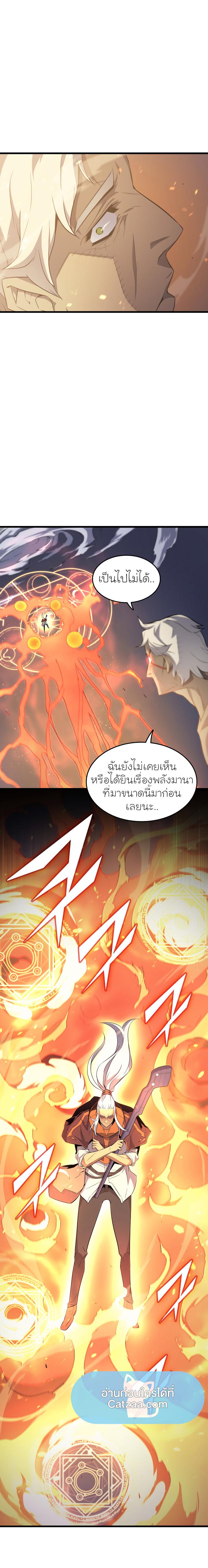 Manga-lc-com อ่านมังงะ อ่านการ์ตูน ออนไลน์ ฟรี The Great Mage Returns After 4000 Years ตอนที่ 1 2 3 4 5 6 7 8 9 10 11 12 13 14 ฟรี ไม่มีโฆษณา Manga-lc - อ่าน มังงะ อ่าน การ์ตูน ออนไลน์ อ่านมังงะ ฟรี