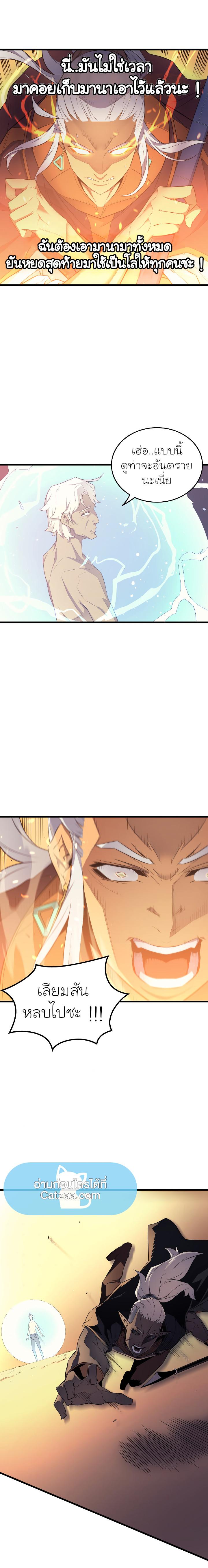 Manga-lc-com อ่านมังงะ อ่านการ์ตูน ออนไลน์ ฟรี The Great Mage Returns After 4000 Years ตอนที่ 1 2 3 4 5 6 7 8 9 10 11 12 13 14 ฟรี ไม่มีโฆษณา Manga-lc - อ่าน มังงะ อ่าน การ์ตูน ออนไลน์ อ่านมังงะ ฟรี