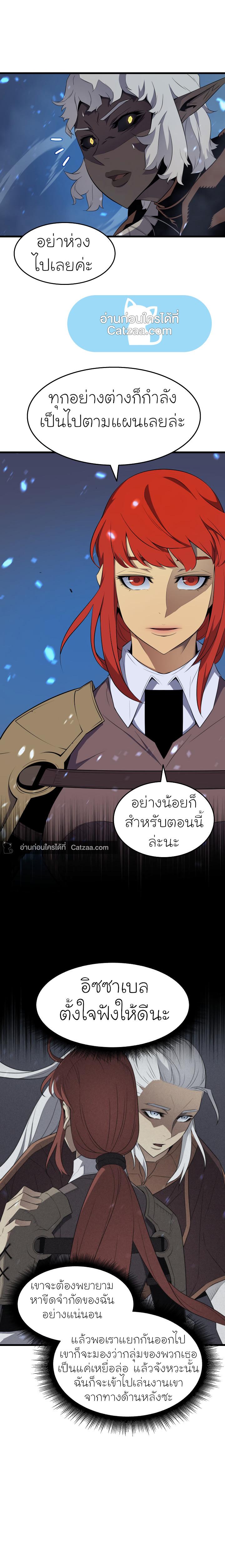 Manga-lc-com อ่านมังงะ อ่านการ์ตูน ออนไลน์ ฟรี The Great Mage Returns After 4000 Years ตอนที่ 1 2 3 4 5 6 7 8 9 10 11 12 13 14 ฟรี ไม่มีโฆษณา Manga-lc - อ่าน มังงะ อ่าน การ์ตูน ออนไลน์ อ่านมังงะ ฟรี