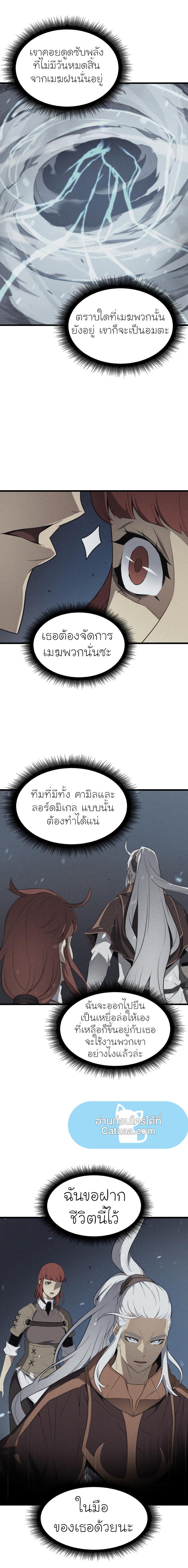 Manga-lc-com อ่านมังงะ อ่านการ์ตูน ออนไลน์ ฟรี The Great Mage Returns After 4000 Years ตอนที่ 1 2 3 4 5 6 7 8 9 10 11 12 13 14 ฟรี ไม่มีโฆษณา Manga-lc - อ่าน มังงะ อ่าน การ์ตูน ออนไลน์ อ่านมังงะ ฟรี