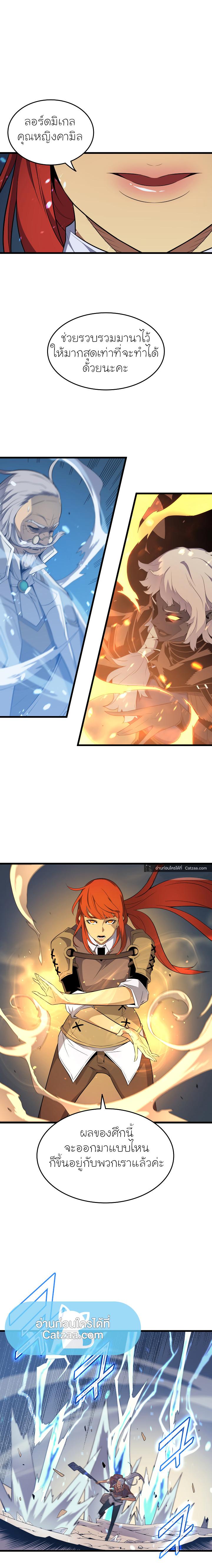 Manga-lc-com อ่านมังงะ อ่านการ์ตูน ออนไลน์ ฟรี The Great Mage Returns After 4000 Years ตอนที่ 1 2 3 4 5 6 7 8 9 10 11 12 13 14 ฟรี ไม่มีโฆษณา Manga-lc - อ่าน มังงะ อ่าน การ์ตูน ออนไลน์ อ่านมังงะ ฟรี