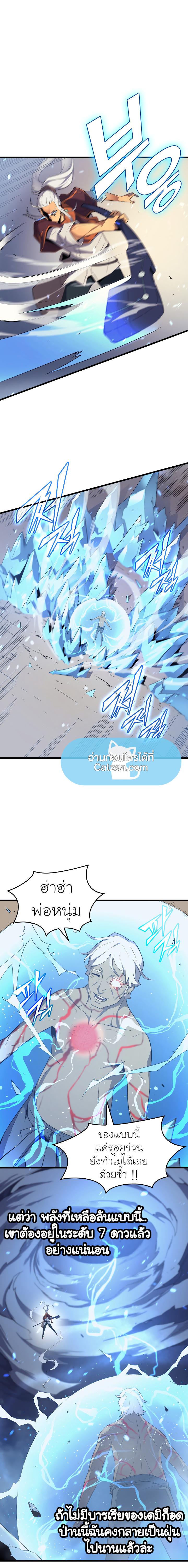 Manga-lc-com อ่านมังงะ อ่านการ์ตูน ออนไลน์ ฟรี The Great Mage Returns After 4000 Years ตอนที่ 1 2 3 4 5 6 7 8 9 10 11 12 13 14 ฟรี ไม่มีโฆษณา Manga-lc - อ่าน มังงะ อ่าน การ์ตูน ออนไลน์ อ่านมังงะ ฟรี