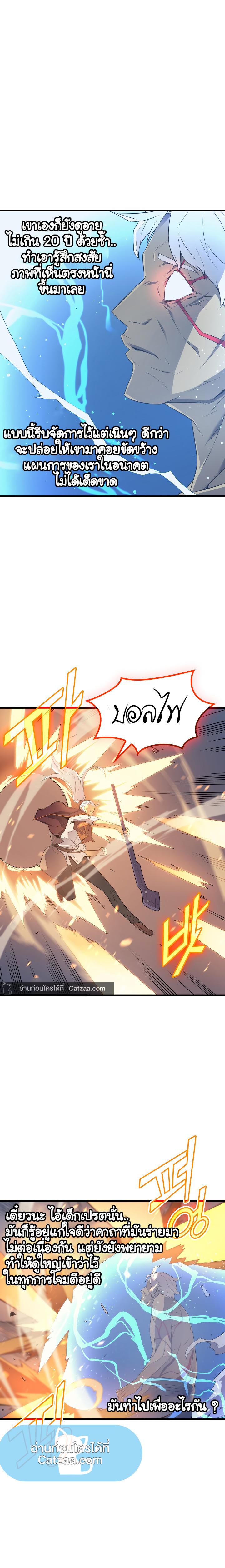 Manga-lc-com อ่านมังงะ อ่านการ์ตูน ออนไลน์ ฟรี The Great Mage Returns After 4000 Years ตอนที่ 1 2 3 4 5 6 7 8 9 10 11 12 13 14 ฟรี ไม่มีโฆษณา Manga-lc - อ่าน มังงะ อ่าน การ์ตูน ออนไลน์ อ่านมังงะ ฟรี