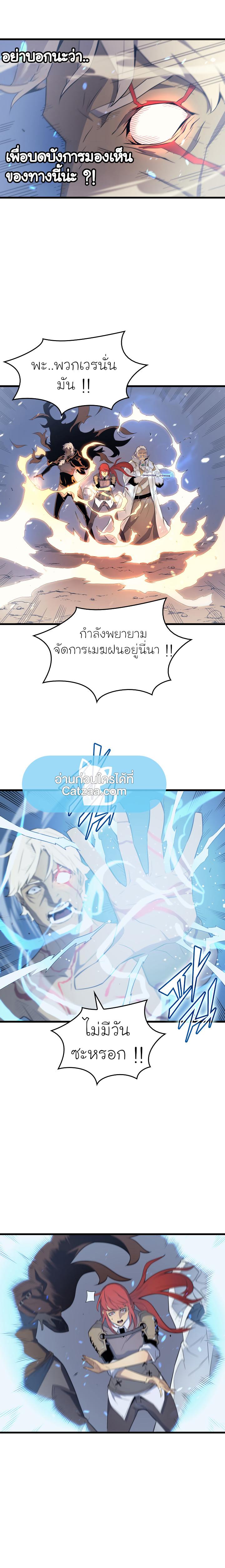 Manga-lc-com อ่านมังงะ อ่านการ์ตูน ออนไลน์ ฟรี The Great Mage Returns After 4000 Years ตอนที่ 1 2 3 4 5 6 7 8 9 10 11 12 13 14 ฟรี ไม่มีโฆษณา Manga-lc - อ่าน มังงะ อ่าน การ์ตูน ออนไลน์ อ่านมังงะ ฟรี