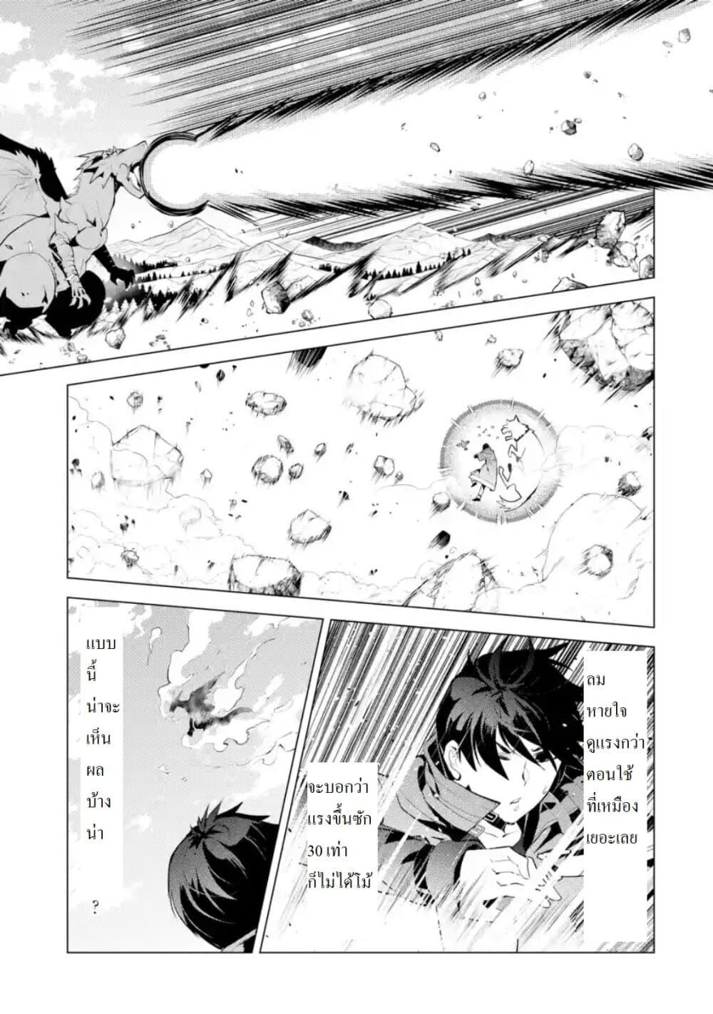 Manga-lc-com อ่านมังงะ อ่านการ์ตูน ออนไลน์ ฟรี Tensei Kenja no Isekai Life เกิดใหม่ไปเป็นปราชญ์แกร่ง ตอนที่ 1 2 3 4 5 6 7 8 9 10 11 12 13 14 ฟรี ไม่มีโฆษณา Manga-lc - อ่าน มังงะ อ่าน การ์ตูน ออนไลน์ อ่านมังงะ ฟรี