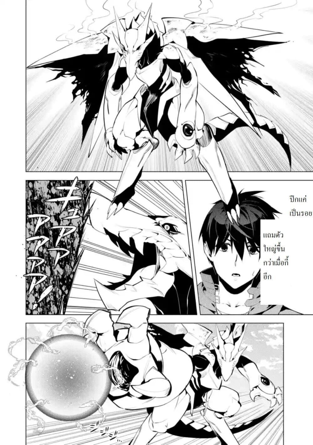 Manga-lc-com อ่านมังงะ อ่านการ์ตูน ออนไลน์ ฟรี Tensei Kenja no Isekai Life เกิดใหม่ไปเป็นปราชญ์แกร่ง ตอนที่ 1 2 3 4 5 6 7 8 9 10 11 12 13 14 ฟรี ไม่มีโฆษณา Manga-lc - อ่าน มังงะ อ่าน การ์ตูน ออนไลน์ อ่านมังงะ ฟรี