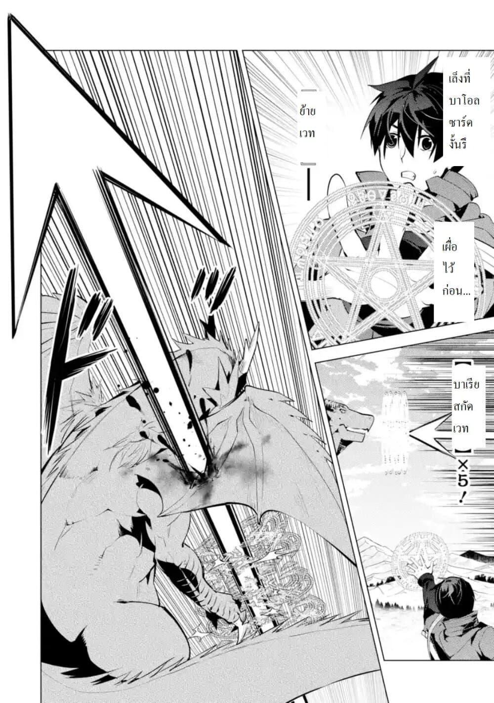 Manga-lc-com อ่านมังงะ อ่านการ์ตูน ออนไลน์ ฟรี Tensei Kenja no Isekai Life เกิดใหม่ไปเป็นปราชญ์แกร่ง ตอนที่ 1 2 3 4 5 6 7 8 9 10 11 12 13 14 ฟรี ไม่มีโฆษณา Manga-lc - อ่าน มังงะ อ่าน การ์ตูน ออนไลน์ อ่านมังงะ ฟรี