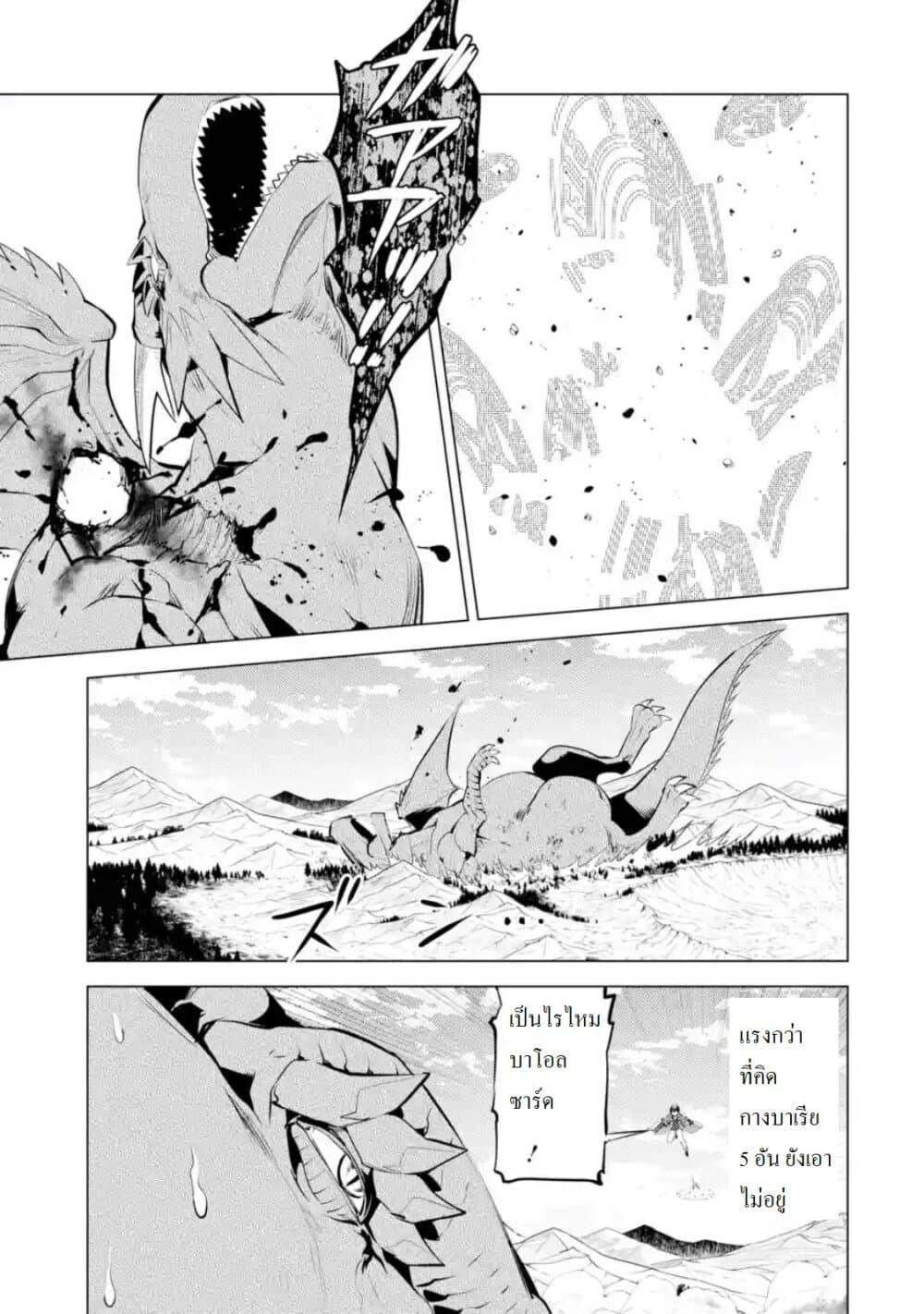 Manga-lc-com อ่านมังงะ อ่านการ์ตูน ออนไลน์ ฟรี Tensei Kenja no Isekai Life เกิดใหม่ไปเป็นปราชญ์แกร่ง ตอนที่ 1 2 3 4 5 6 7 8 9 10 11 12 13 14 ฟรี ไม่มีโฆษณา Manga-lc - อ่าน มังงะ อ่าน การ์ตูน ออนไลน์ อ่านมังงะ ฟรี