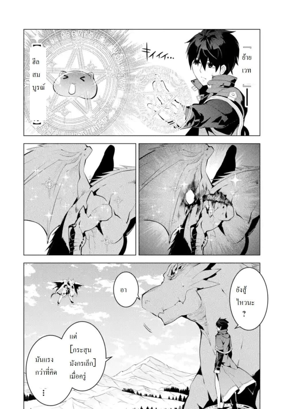 Manga-lc-com อ่านมังงะ อ่านการ์ตูน ออนไลน์ ฟรี Tensei Kenja no Isekai Life เกิดใหม่ไปเป็นปราชญ์แกร่ง ตอนที่ 1 2 3 4 5 6 7 8 9 10 11 12 13 14 ฟรี ไม่มีโฆษณา Manga-lc - อ่าน มังงะ อ่าน การ์ตูน ออนไลน์ อ่านมังงะ ฟรี