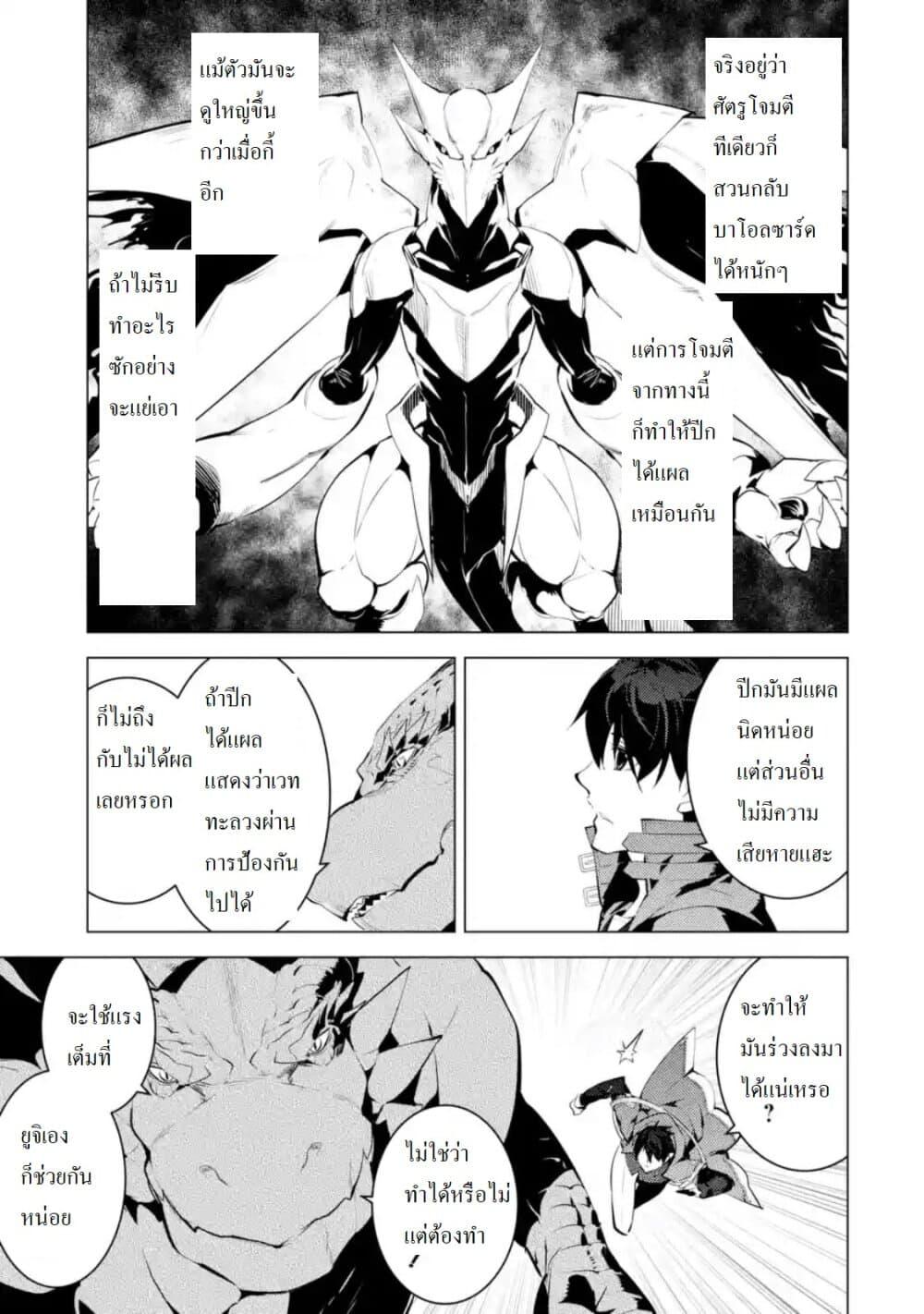 Manga-lc-com อ่านมังงะ อ่านการ์ตูน ออนไลน์ ฟรี Tensei Kenja no Isekai Life เกิดใหม่ไปเป็นปราชญ์แกร่ง ตอนที่ 1 2 3 4 5 6 7 8 9 10 11 12 13 14 ฟรี ไม่มีโฆษณา Manga-lc - อ่าน มังงะ อ่าน การ์ตูน ออนไลน์ อ่านมังงะ ฟรี
