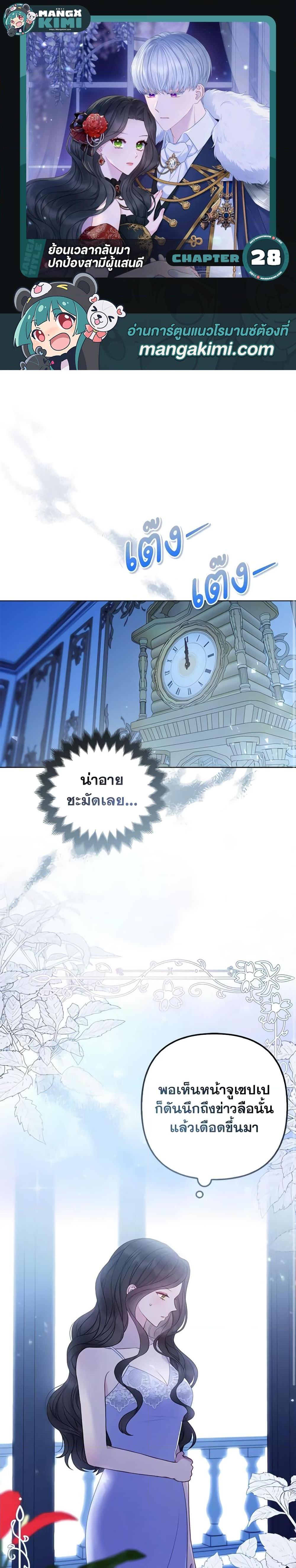 Manga-lc-com อ่านมังงะ อ่านการ์ตูน ออนไลน์ ฟรี So I Married An Abandoned Crown Prince ตอนที่ 1 2 3 4 5 6 7 8 9 10 11 12 13 14 ฟรี ไม่มีโฆษณา Manga-lc - อ่าน มังงะ อ่าน การ์ตูน ออนไลน์ อ่านมังงะ ฟรี