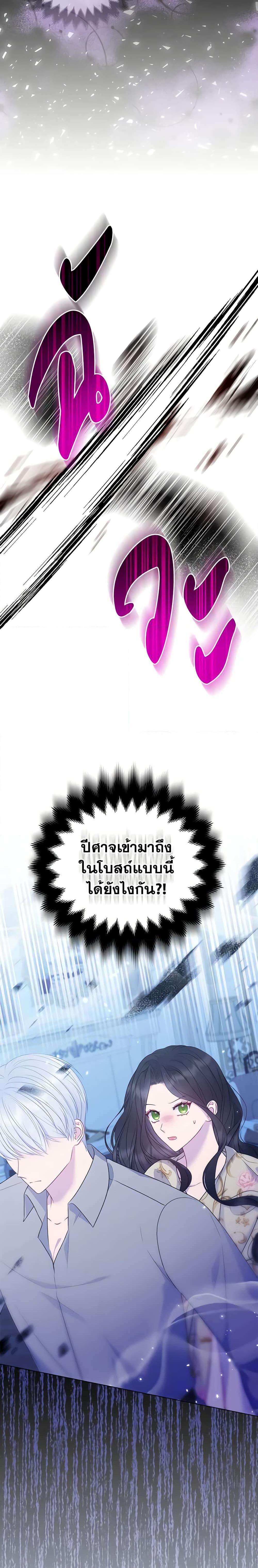 Manga-lc-com อ่านมังงะ อ่านการ์ตูน ออนไลน์ ฟรี So I Married An Abandoned Crown Prince ตอนที่ 1 2 3 4 5 6 7 8 9 10 11 12 13 14 ฟรี ไม่มีโฆษณา Manga-lc - อ่าน มังงะ อ่าน การ์ตูน ออนไลน์ อ่านมังงะ ฟรี