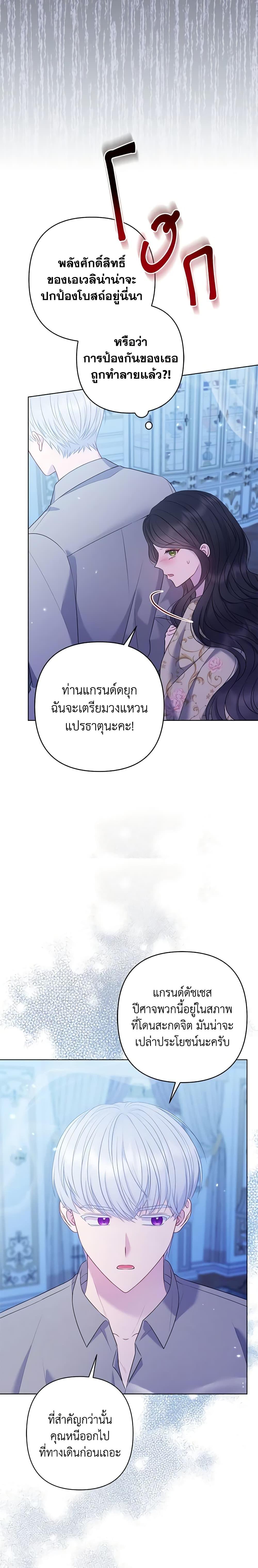 Manga-lc-com อ่านมังงะ อ่านการ์ตูน ออนไลน์ ฟรี So I Married An Abandoned Crown Prince ตอนที่ 1 2 3 4 5 6 7 8 9 10 11 12 13 14 ฟรี ไม่มีโฆษณา Manga-lc - อ่าน มังงะ อ่าน การ์ตูน ออนไลน์ อ่านมังงะ ฟรี