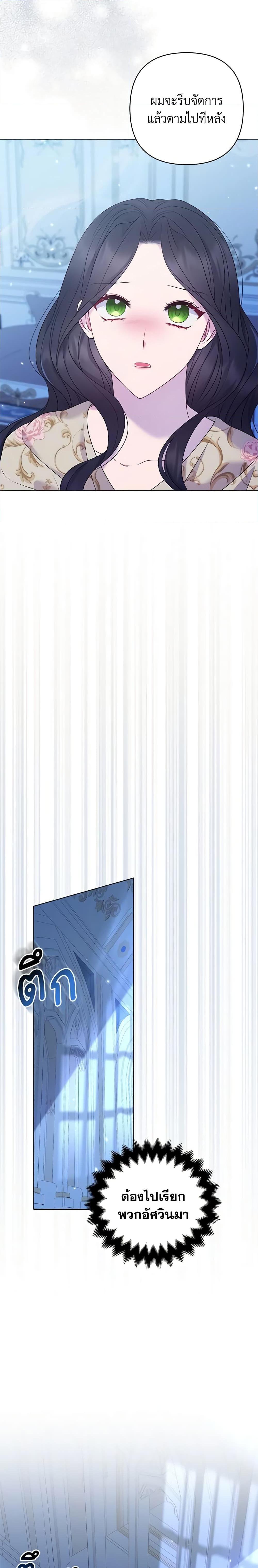 Manga-lc-com อ่านมังงะ อ่านการ์ตูน ออนไลน์ ฟรี So I Married An Abandoned Crown Prince ตอนที่ 1 2 3 4 5 6 7 8 9 10 11 12 13 14 ฟรี ไม่มีโฆษณา Manga-lc - อ่าน มังงะ อ่าน การ์ตูน ออนไลน์ อ่านมังงะ ฟรี