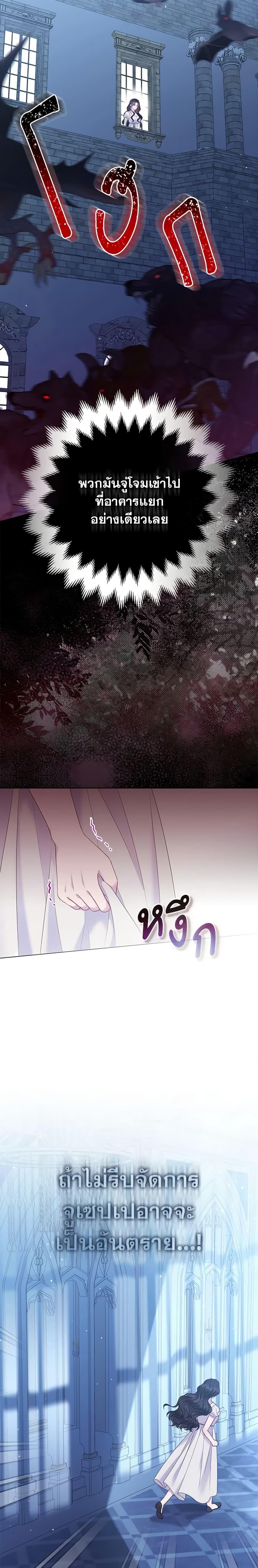 Manga-lc-com อ่านมังงะ อ่านการ์ตูน ออนไลน์ ฟรี So I Married An Abandoned Crown Prince ตอนที่ 1 2 3 4 5 6 7 8 9 10 11 12 13 14 ฟรี ไม่มีโฆษณา Manga-lc - อ่าน มังงะ อ่าน การ์ตูน ออนไลน์ อ่านมังงะ ฟรี