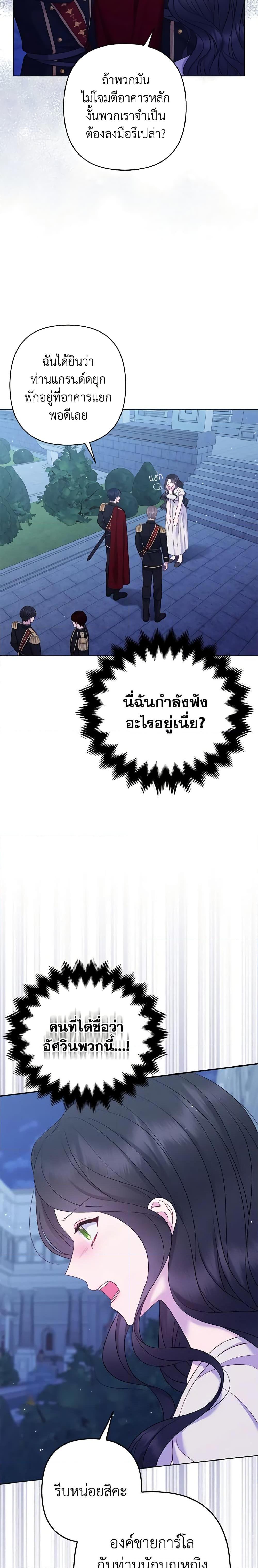 Manga-lc-com อ่านมังงะ อ่านการ์ตูน ออนไลน์ ฟรี So I Married An Abandoned Crown Prince ตอนที่ 1 2 3 4 5 6 7 8 9 10 11 12 13 14 ฟรี ไม่มีโฆษณา Manga-lc - อ่าน มังงะ อ่าน การ์ตูน ออนไลน์ อ่านมังงะ ฟรี