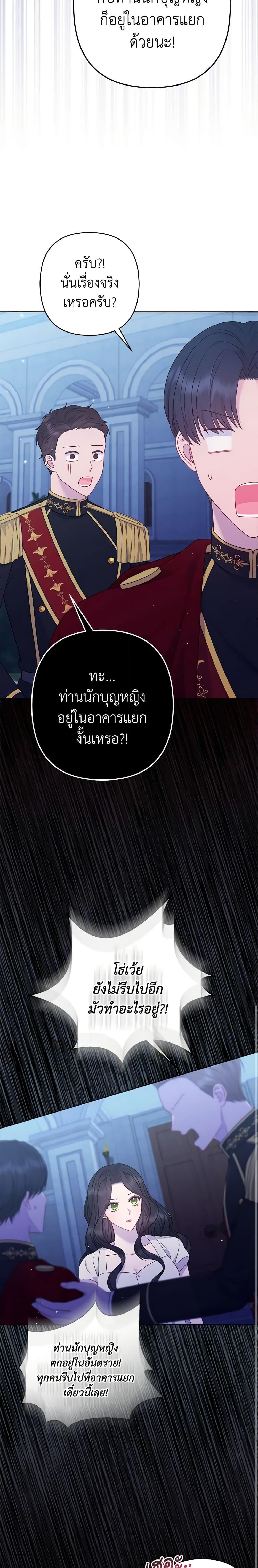 Manga-lc-com อ่านมังงะ อ่านการ์ตูน ออนไลน์ ฟรี So I Married An Abandoned Crown Prince ตอนที่ 1 2 3 4 5 6 7 8 9 10 11 12 13 14 ฟรี ไม่มีโฆษณา Manga-lc - อ่าน มังงะ อ่าน การ์ตูน ออนไลน์ อ่านมังงะ ฟรี
