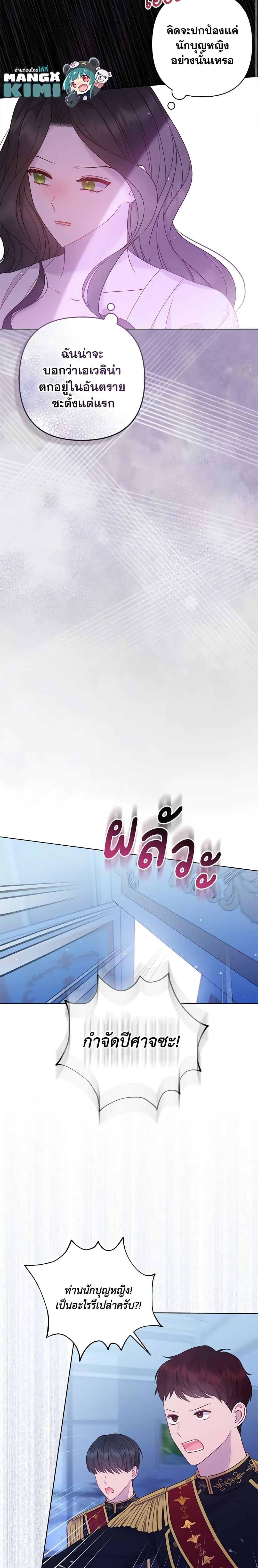 Manga-lc-com อ่านมังงะ อ่านการ์ตูน ออนไลน์ ฟรี So I Married An Abandoned Crown Prince ตอนที่ 1 2 3 4 5 6 7 8 9 10 11 12 13 14 ฟรี ไม่มีโฆษณา Manga-lc - อ่าน มังงะ อ่าน การ์ตูน ออนไลน์ อ่านมังงะ ฟรี